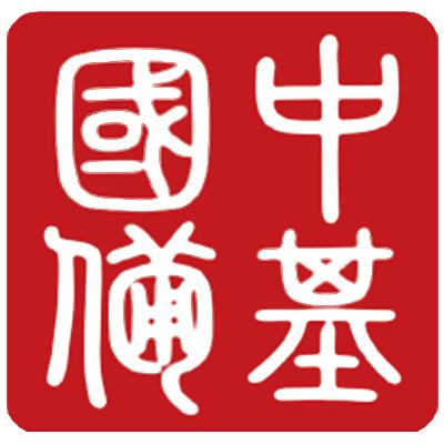 中基国备logo