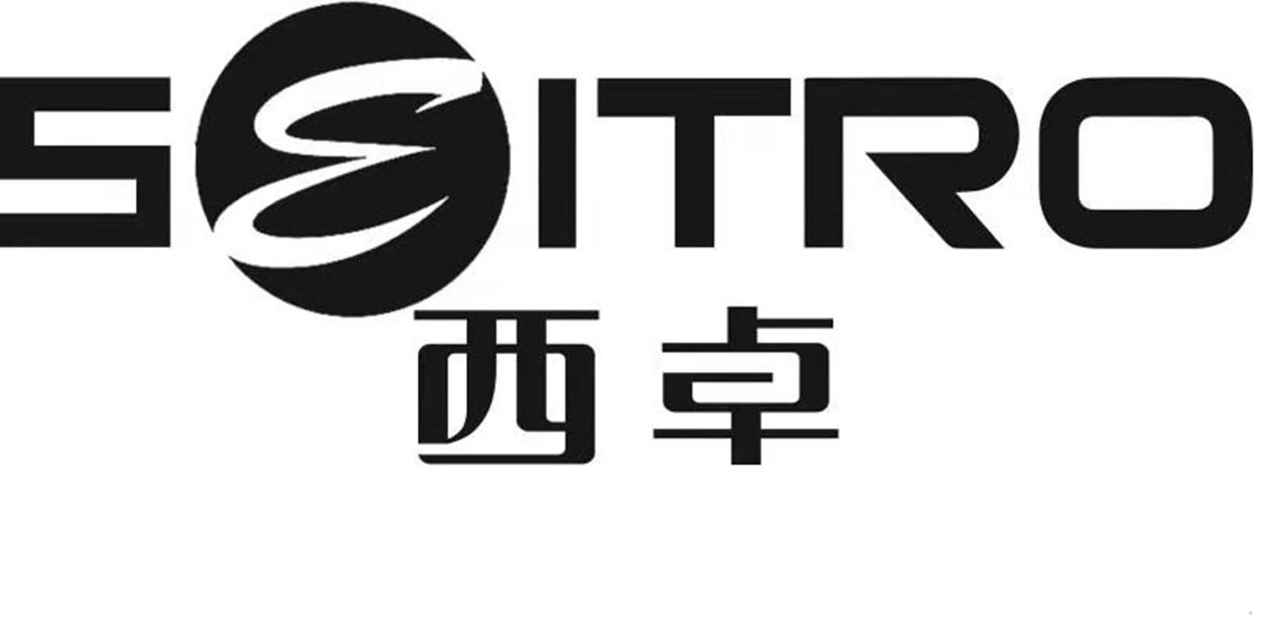 SITRO 西卓logo