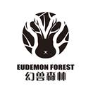 EUDEMON FOREST幻獸林