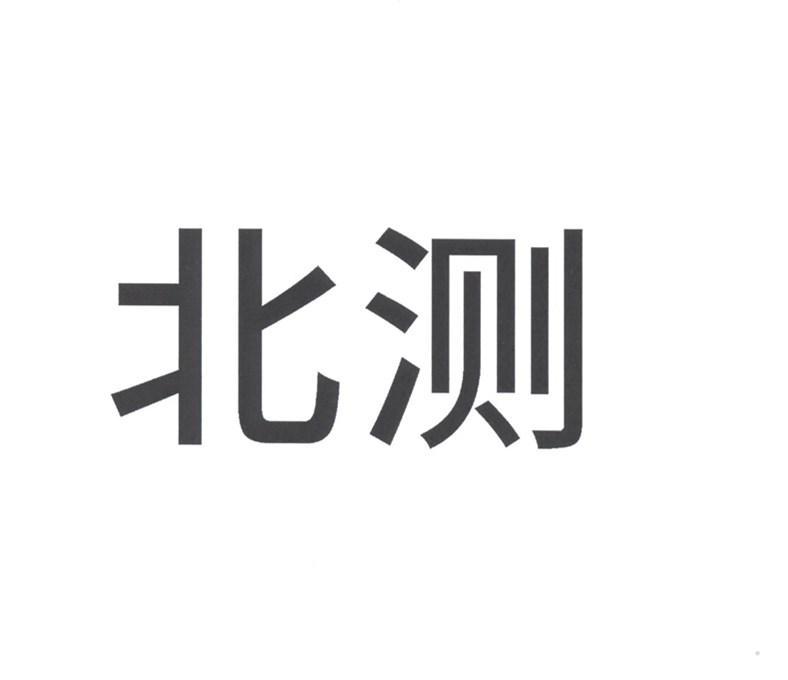北测logo