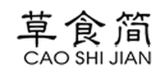 草食简logo