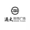 远大 购物广场 GRAND PLAZA CGE 金融物管