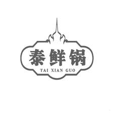 泰鲜锅logo