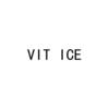 VIT ICE医疗器械
