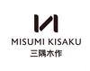 三隅木作 MISUMI KISAKU N网站服务
