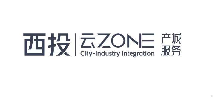 西投 云 ZONE CITY-INDUSTRY INTEGRATION 产城服务logo