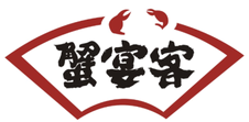 蟹宴客logo