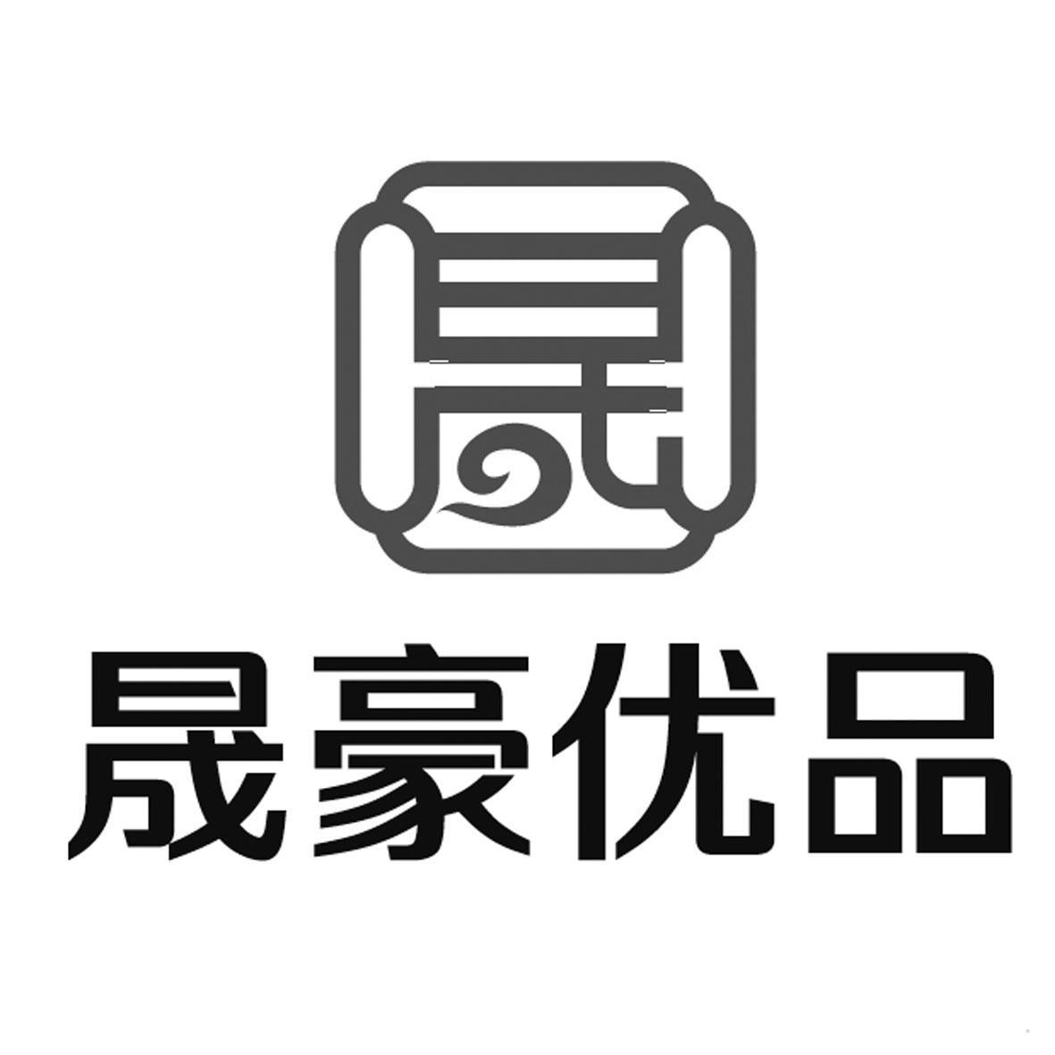 晟豪优品logo