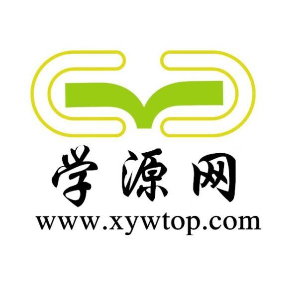 学源网 WWW.XYWTOP.COMlogo