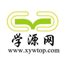 学源网 WWW.XYWTOP.COM