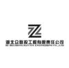 湖北众联投工程有限责任公司 HU BEI ZHONG IIAN TOU ENGINEERING CO., LTD Z