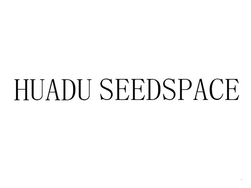 HUADU SEEDSPACElogo