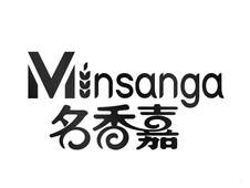 MNSANGA 名香嘉-第29类-食品