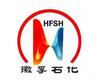 HFSH 徽孚石化建筑修理