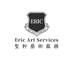 圣轩艺术服务 ERIC ERIC ART SERVICES通讯服务