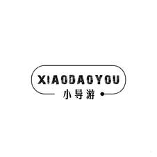 小导游logo