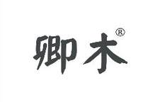 卿木logo