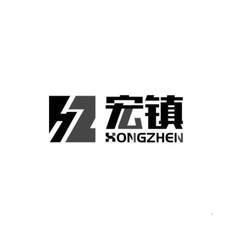 HZ 宏镇-第11类-灯具空调