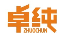 卓纯logo