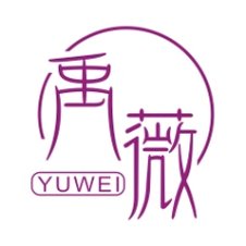 禹薇logo