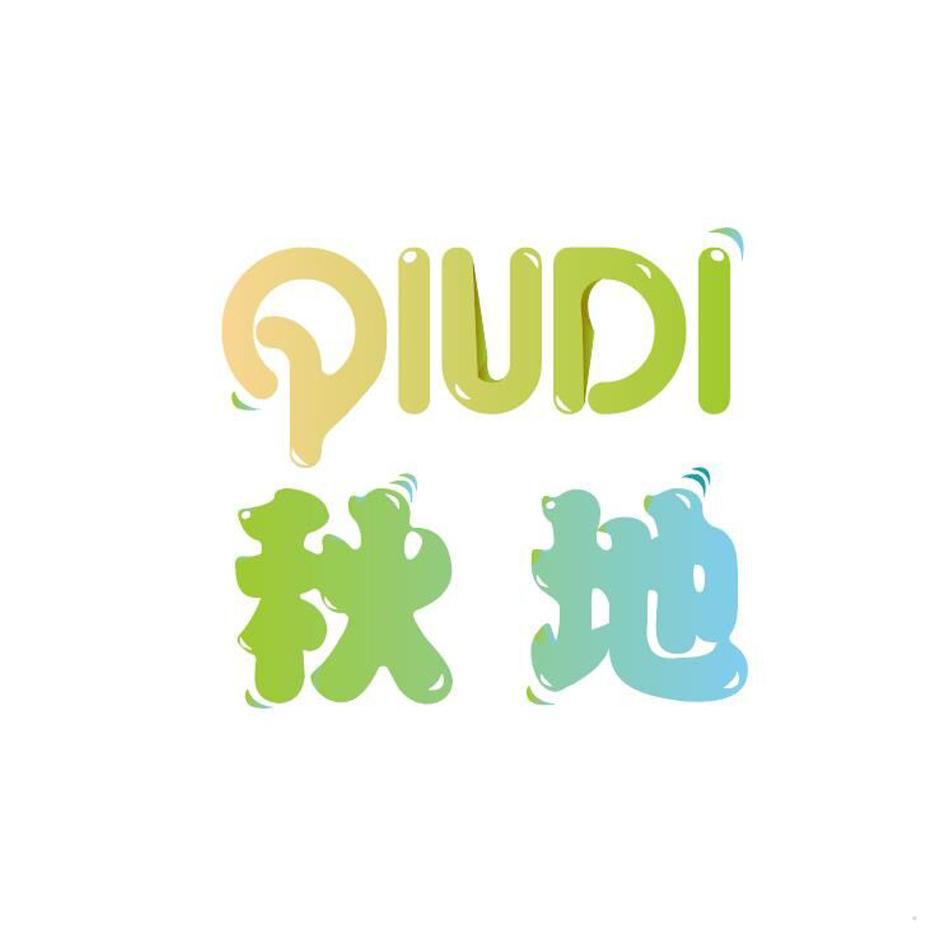 秋地logo
