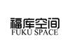 福库空间 FUKU SPACE广告销售