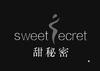 甜秘密 SWEET SECRET