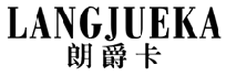 朗爵卡logo