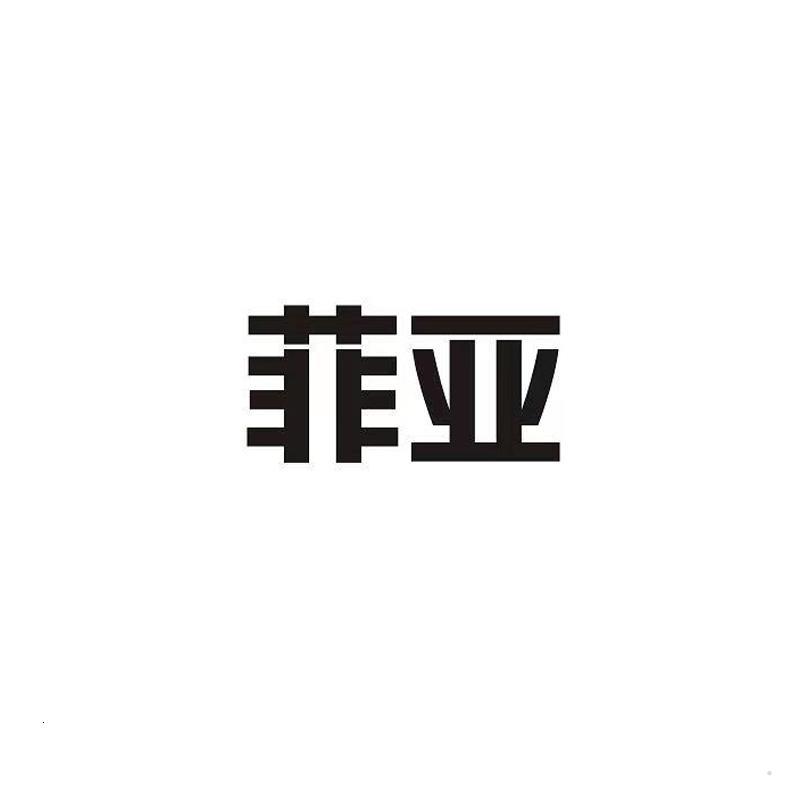菲亚logo