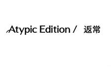 ATYPIC EDITION 返常logo