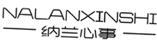 纳兰心事logo