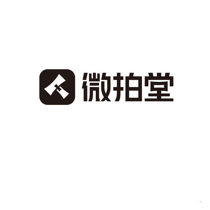 微拍堂logo