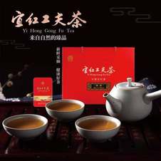“宜红工夫茶”已成功注册为地理标志证明商标啦！