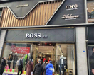 四川天府新區某專賣店侵犯“BOSS”商標，涉案商品金額約100萬元