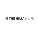 IN THE HILL• 小山境