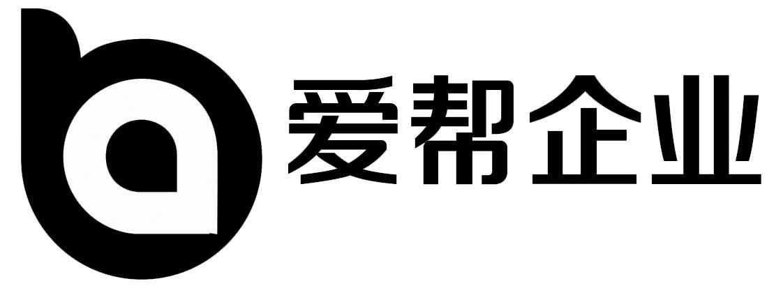 爱帮企业logo