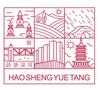 越塘濠晟 HAO SHENG YUE TANG