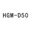 HGM-D50广告销售