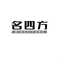名四方logo