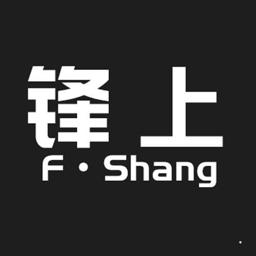 锋上 F·SHANGlogo
