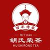 胡氏荣茶 百年传承 始于1848 HU SHIRONG TEA