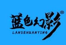 蓝色幻影logo