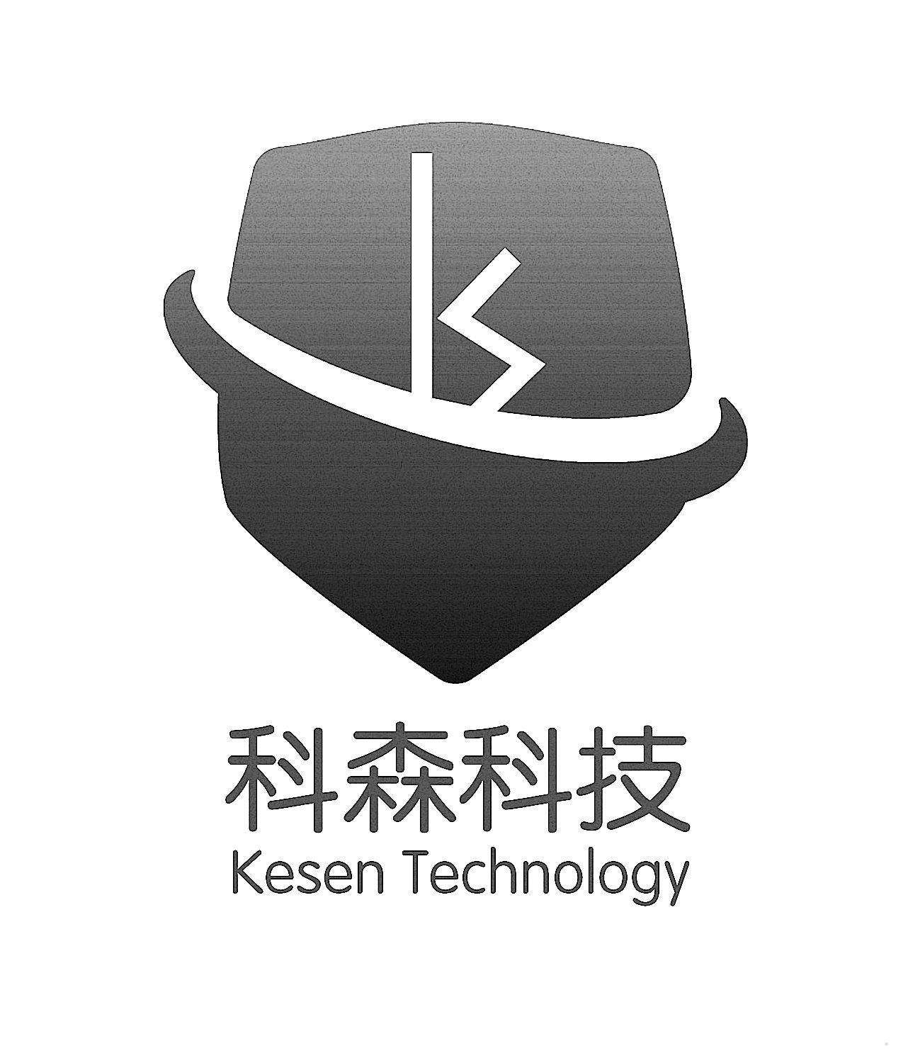 科森科技logo图片