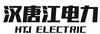 汉唐江电力 HTJ ELECTRIC建筑修理