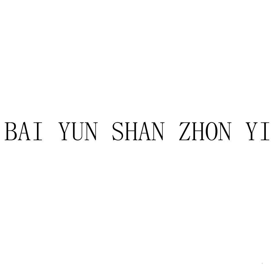 BAI YUN SHAN ZHON YIlogo