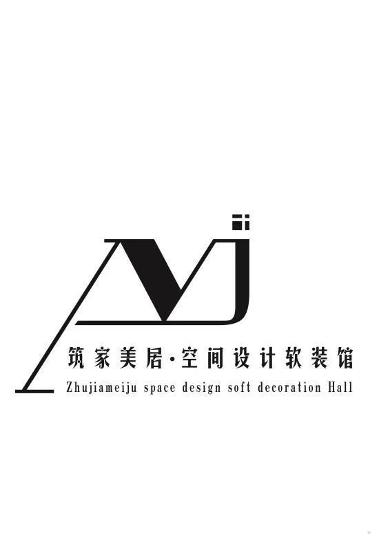 筑家美居空间设计软装馆zhujiameijuspacedesignsoftdecorationhall
