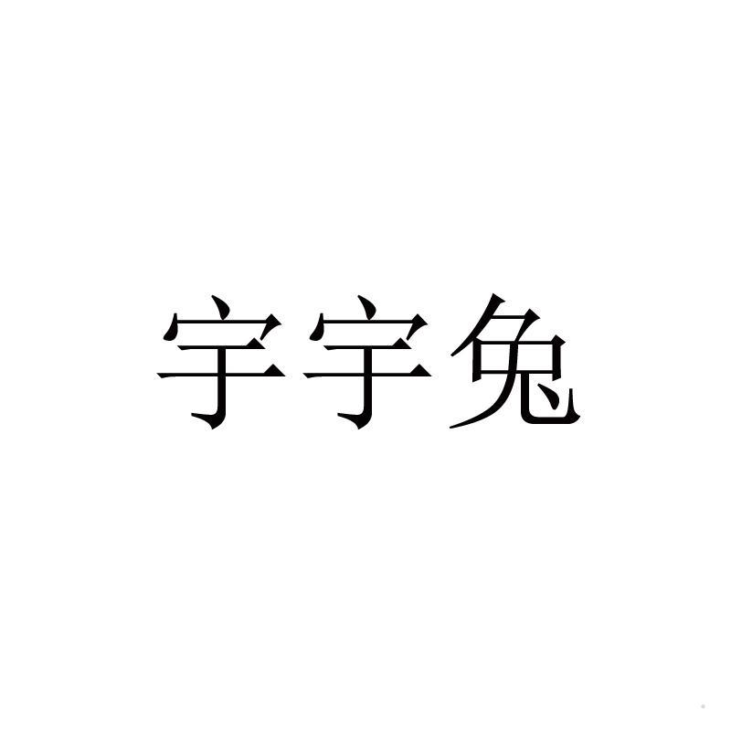 宇宇兔logo