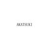 AKATSUKI604212674類-燃料油脂