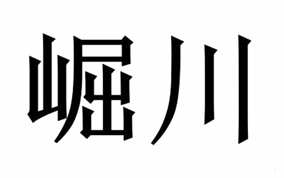 崛川logo