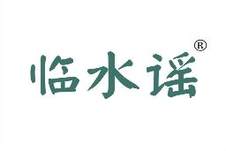 临水谣logo